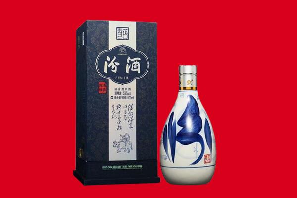 贵阳市白云回收汾酒